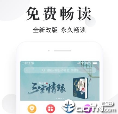 华体育官方网站app